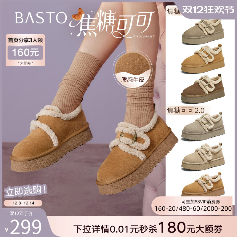 时尚潮流简约舒适