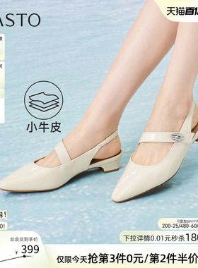 百思图2026夏商场新款气质粗跟玛丽珍后空凉鞋通勤女凉鞋BN567BH6