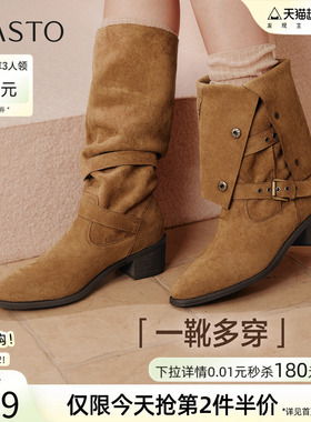 百思图冬季新款尖头粗跟扣带西部靴粗跟女堆堆靴长靴BP035DG5