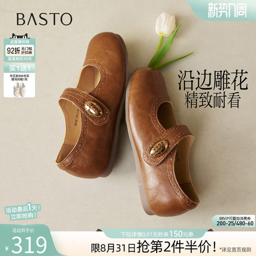 时尚潮流简约舒适