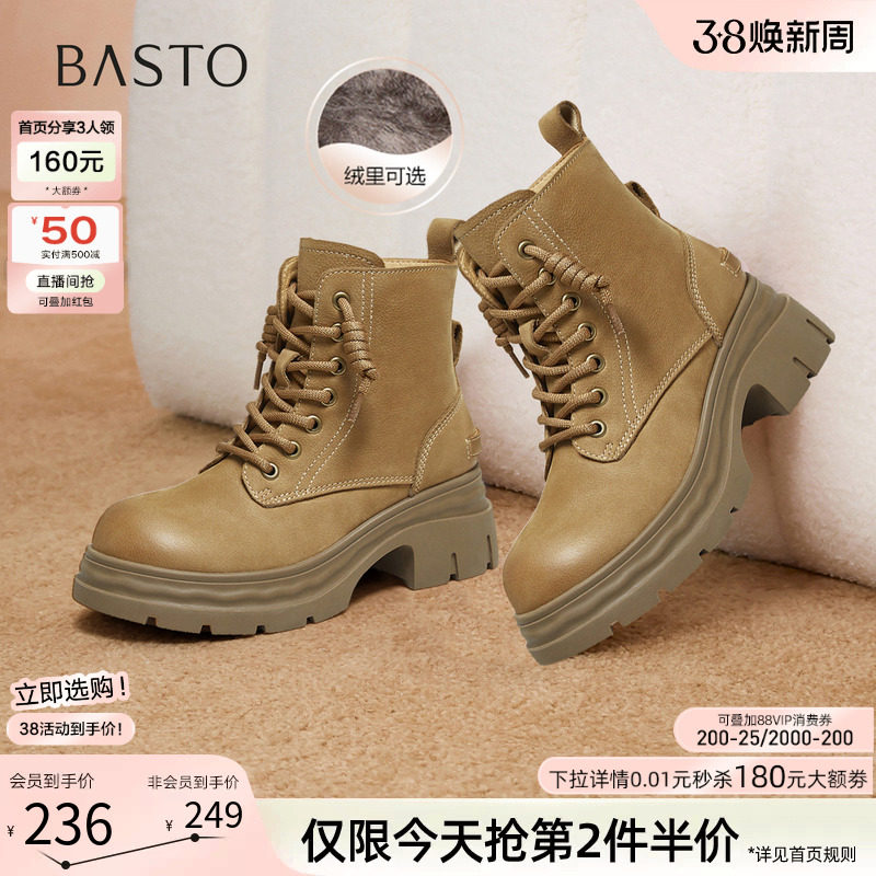 百思图冬商场新款加绒马丁靴踢不烂大黄靴女工装短靴S4685DD5