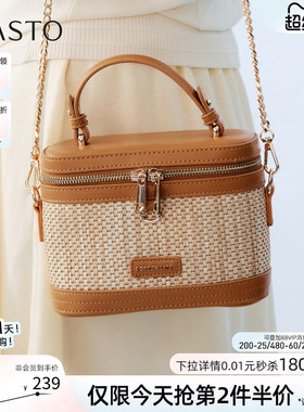 百思图2026夏季新款时尚编织水桶包复古菜篮子包斜挎包女JB261BX6