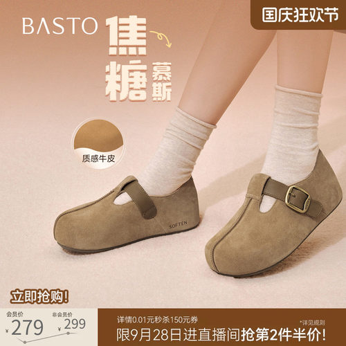 百思图厚底增高勃肯鞋女包头拖鞋
