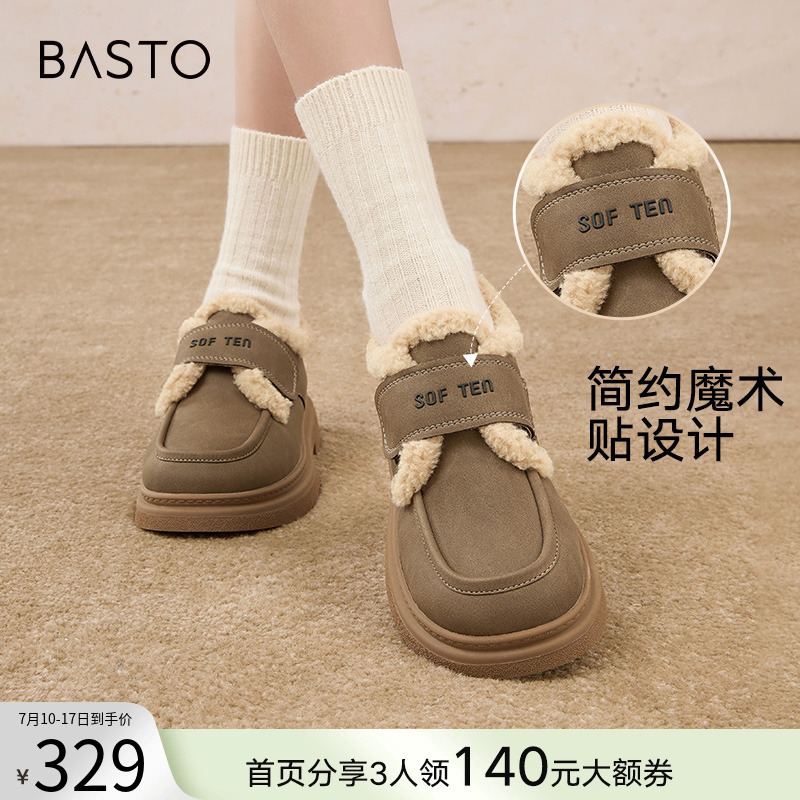 时尚潮流简约舒适