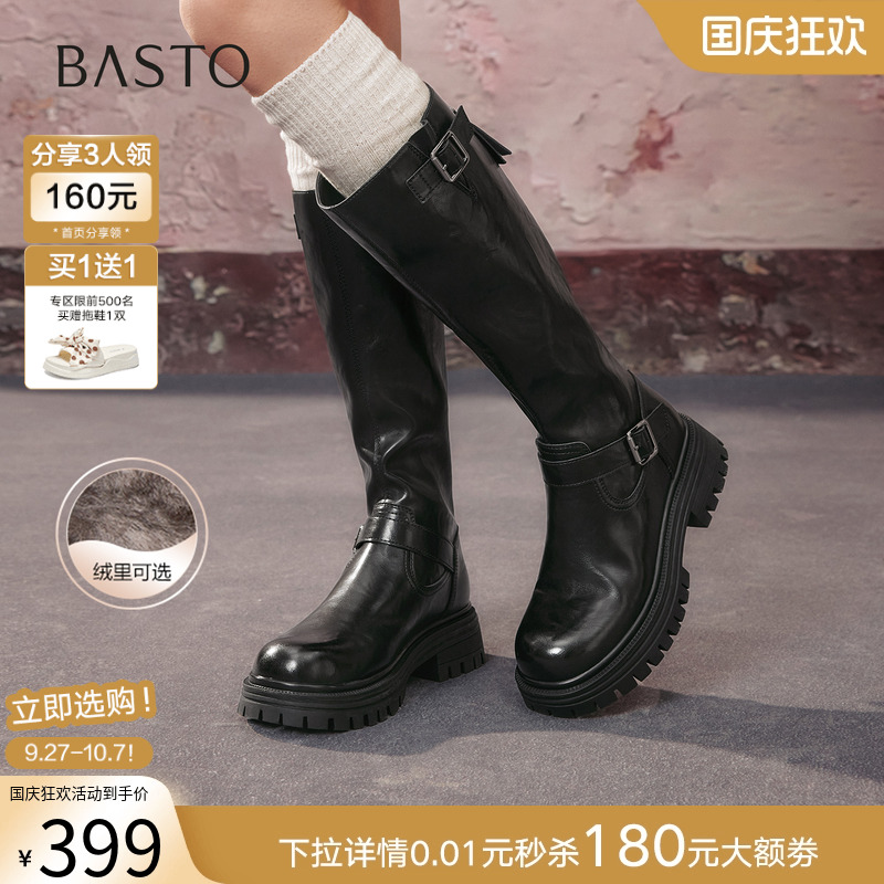 时尚潮流时尚潮流