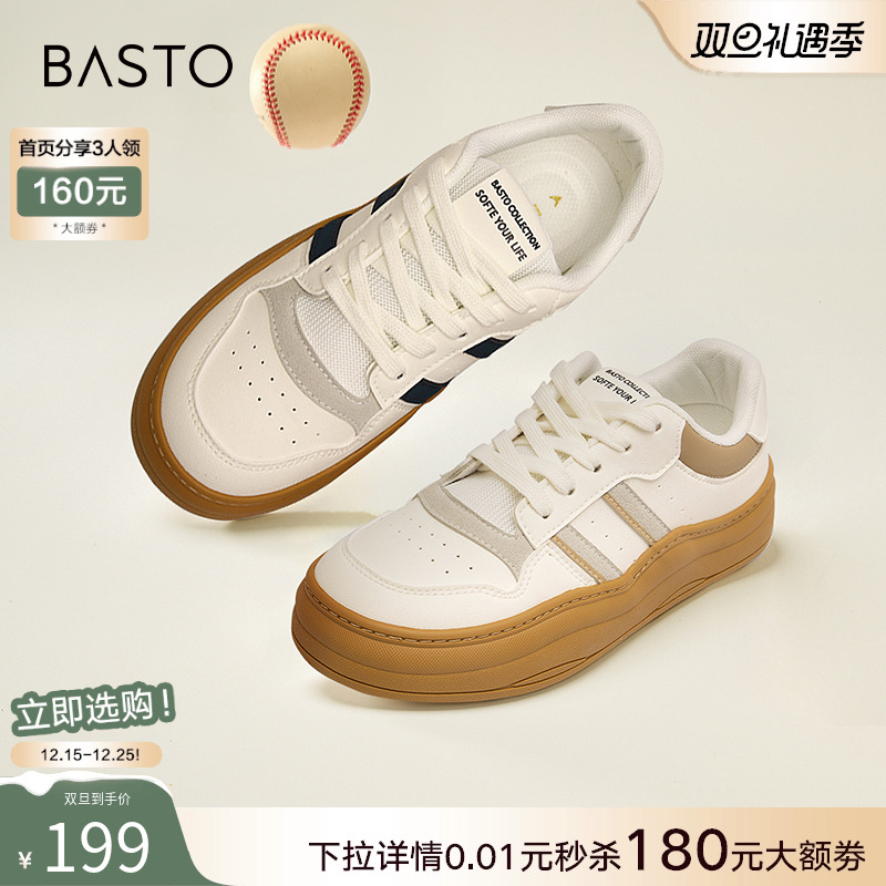 2024休闲鞋百思图运动