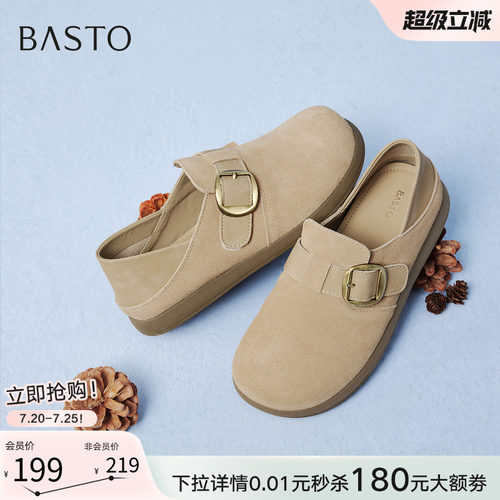 百思图真皮两穿一脚蹬勃肯女鞋