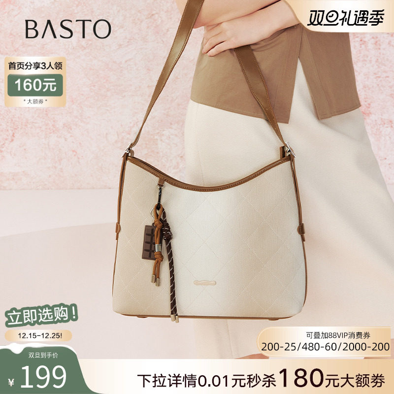 时尚潮流OL通勤