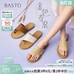 度假外穿女凉拖鞋 百思图金色麦浪夏新款 F5072BT5 孙乐言同款