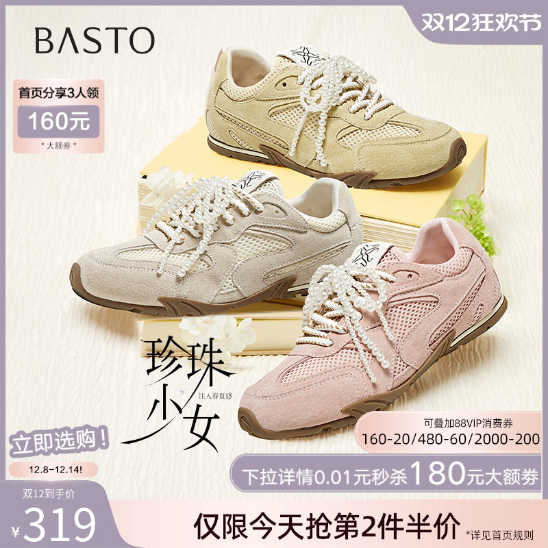 时尚潮流简约舒适