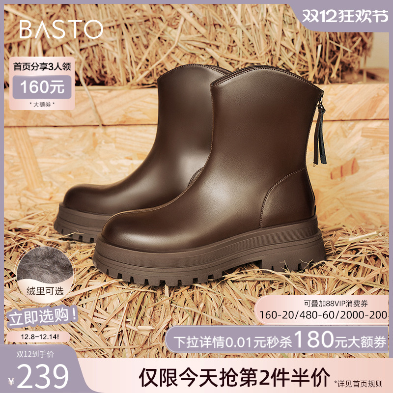 时尚潮流简约舒适