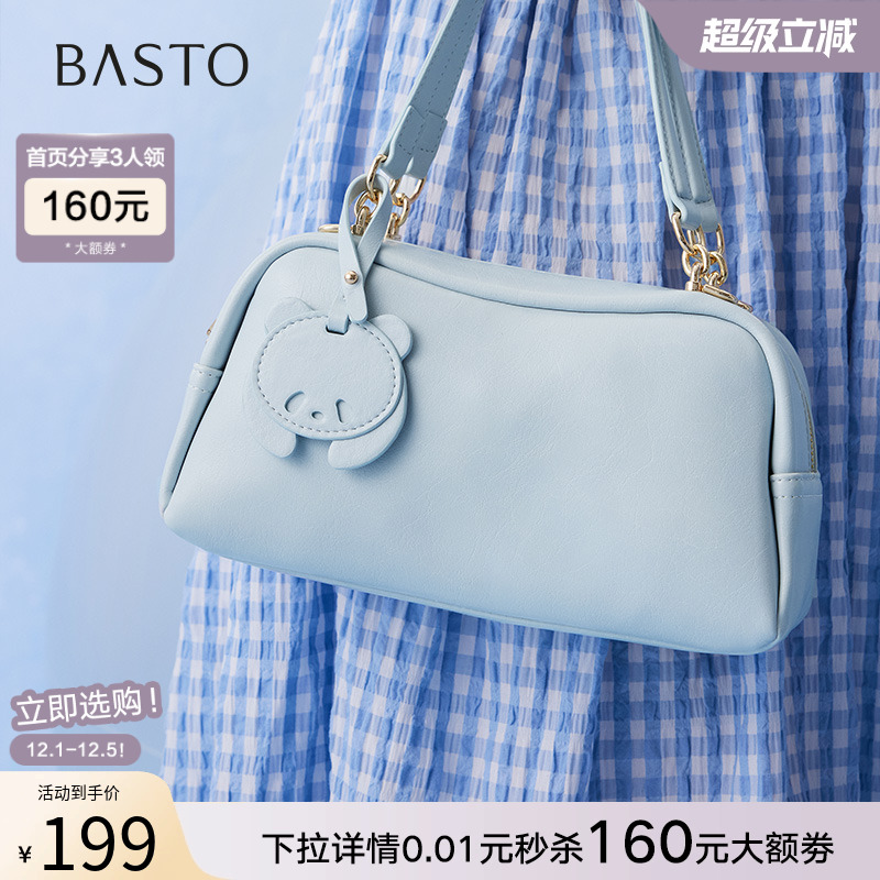 时尚潮流OL通勤