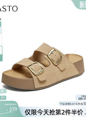 百思图2026夏季新款真皮厚底勃肯鞋休闲平底外穿女拖鞋T1618BT6