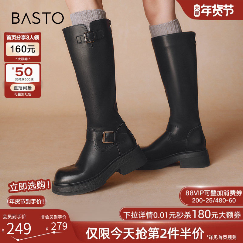 百思图冬季新款潮酷扣带加绒骑士靴粗跟圆头女高筒长靴M5061DG4,女鞋,骑士靴,淘宝优惠券,粉丝福利购,淘宝优惠卷