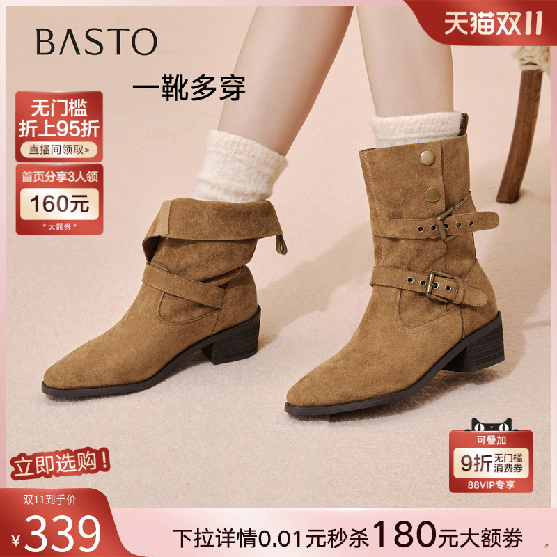 百思图2025冬季新款复古西部牛仔靴堆堆靴尖头粗跟女短靴BP019DZ5