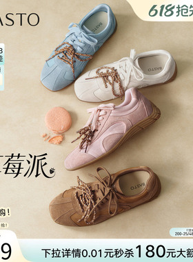 【草莓派】百思图26夏新款真皮粉色德训鞋芭蕾运动休闲鞋板鞋女鞋