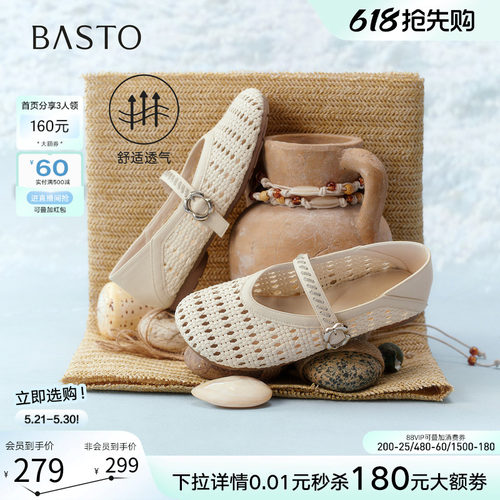 百思图玛丽珍鞋简约时尚通勤女鞋