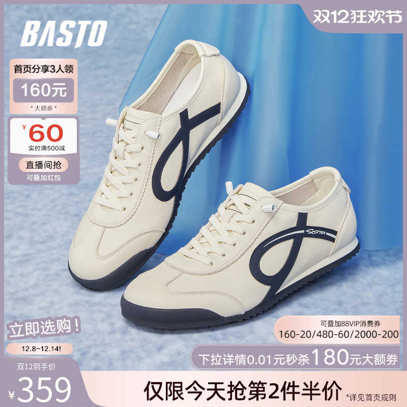 时尚潮流时尚潮流