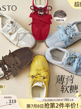 【薄荷软糖】百思图26春商场新款百搭真皮红色德训鞋运动休闲鞋女