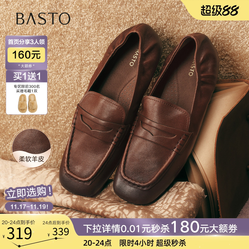 时尚潮流简约舒适