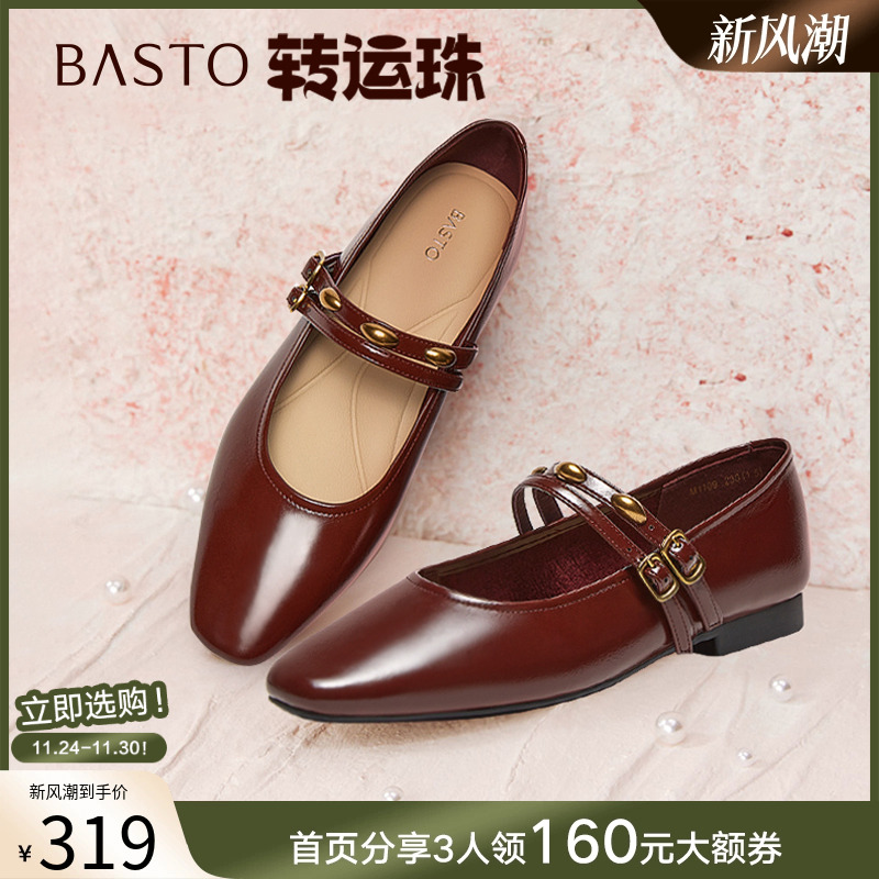 时尚潮流简约舒适