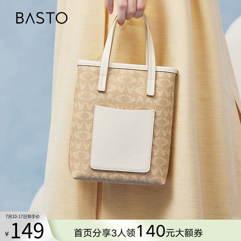 百思图春夏商场新款小包包老花手拎包手机包单肩斜挎包女X3431CX4
