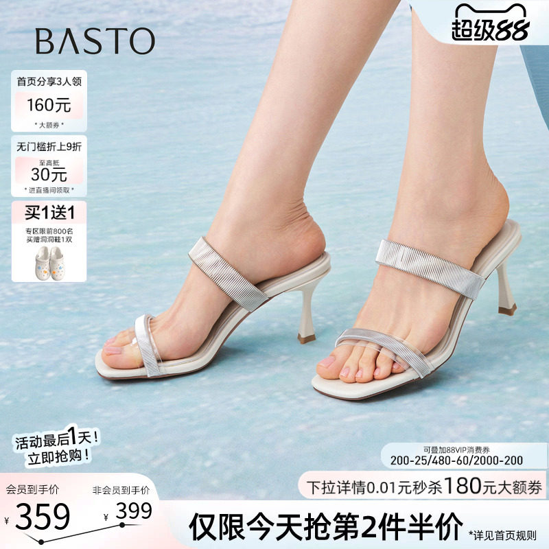 百思图2026夏季商场新款气质一字拖细高跟外穿女凉拖鞋E6681BT6