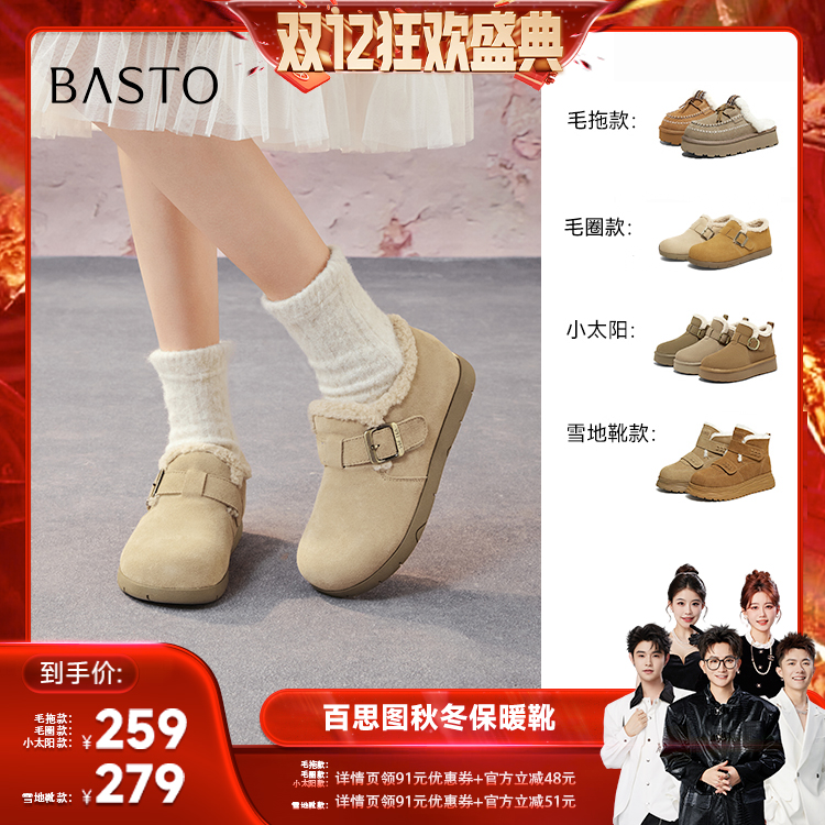 时尚潮流简约舒适