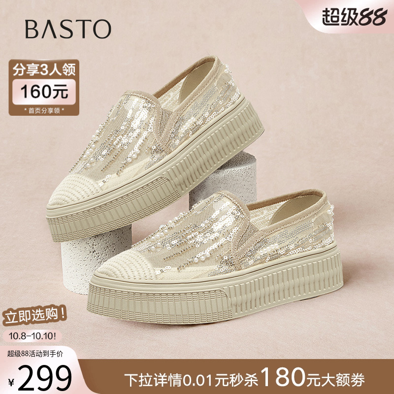 时尚潮流简约舒适