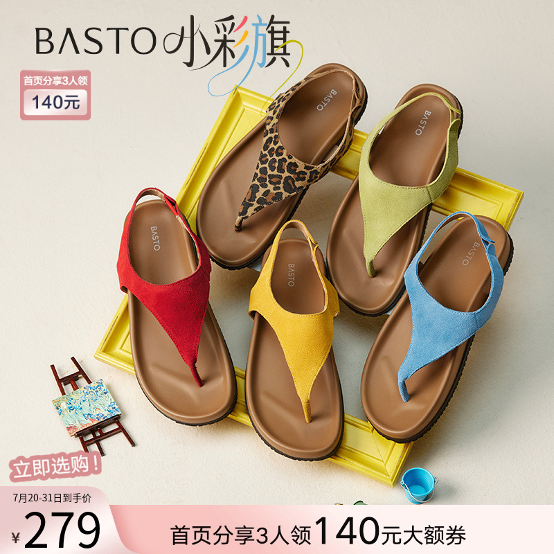 时尚潮流简约舒适