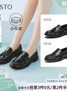 百思图2026春季新款牛皮乐福鞋小皮鞋通勤女老钱风单鞋W1008AA6