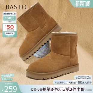 百思图冬商场新款 厚底加绒加厚雪地靴休闲保暖女短靴D6051DD5