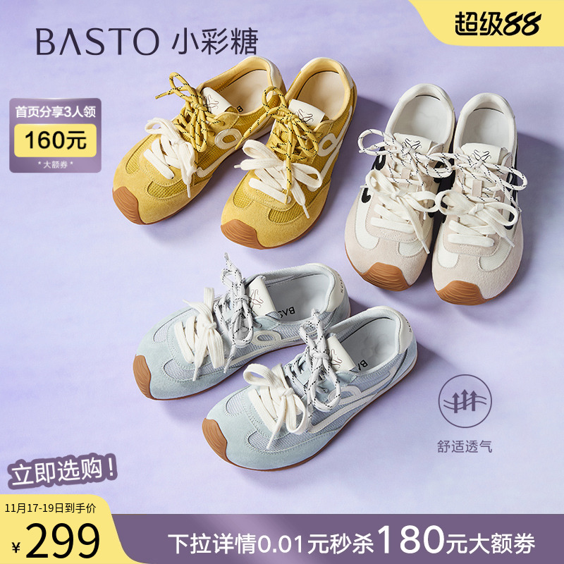 时尚潮流简约舒适