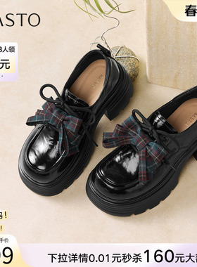 百思图2026春季新款厚底粗跟牛津鞋乐福鞋小皮鞋女单鞋W2011AM6