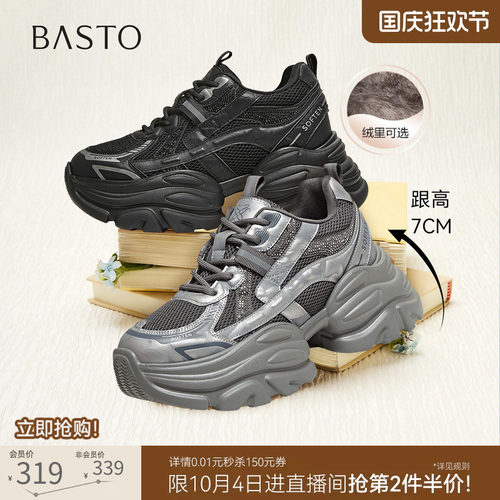 时尚潮流简约舒适