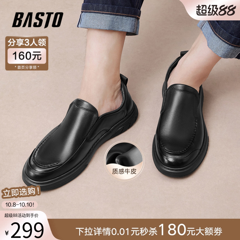 时尚潮流时尚潮流