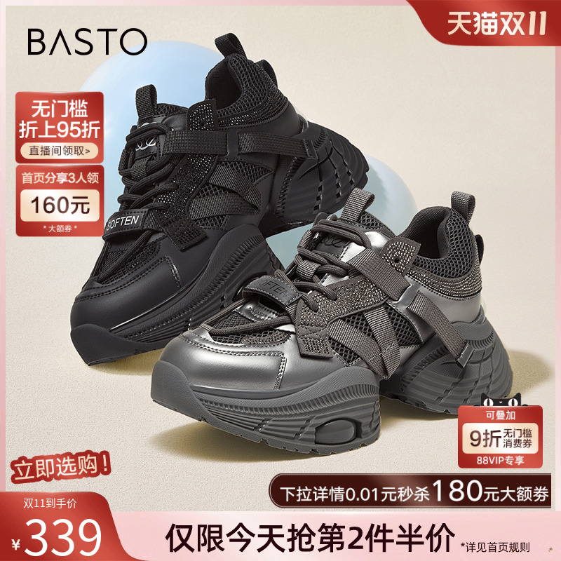 时尚潮流简约舒适