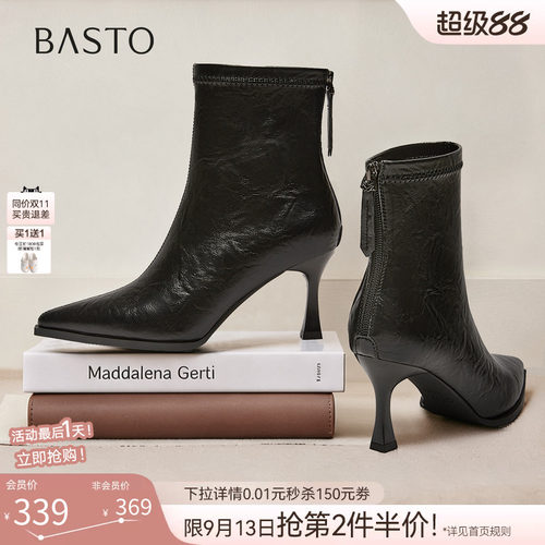 时尚潮流简约舒适