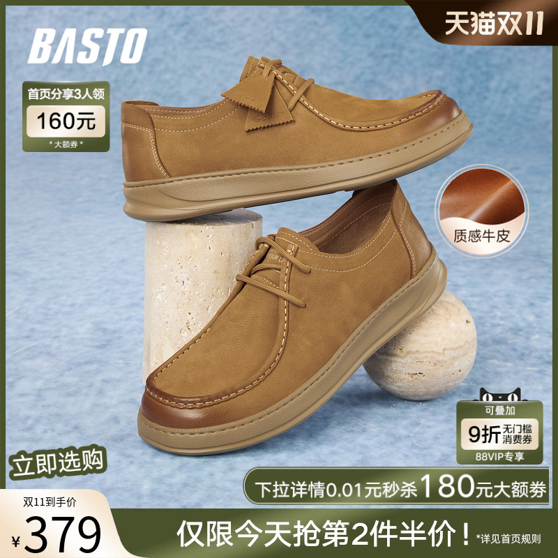 时尚潮流时尚潮流