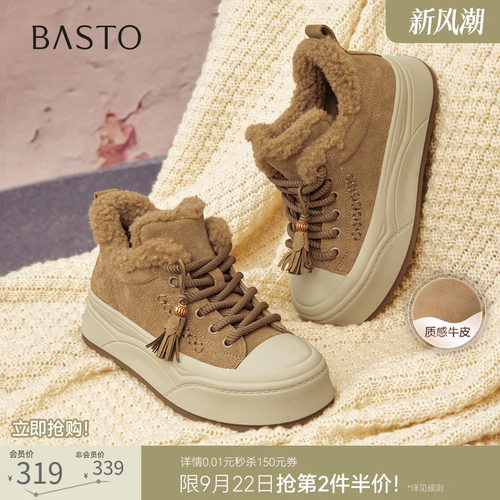 时尚潮流简约舒适
