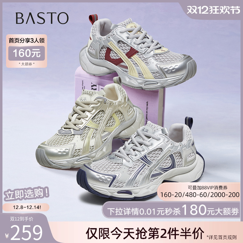 时尚潮流时尚潮流