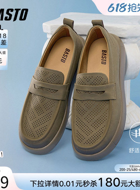 百思图夏新款打孔透气商务乐福鞋厚底圆头男休闲皮鞋58851BM5