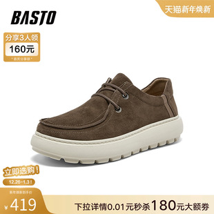 厚底户外休闲运动男板鞋 百思图26春季 袋鼠鞋 时尚 90212AM6 商场新款