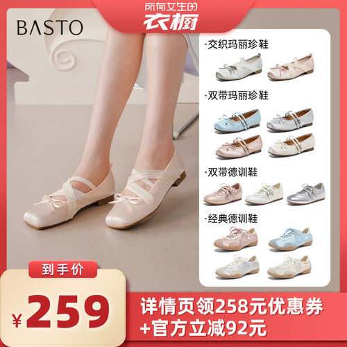 时尚潮流简约舒适