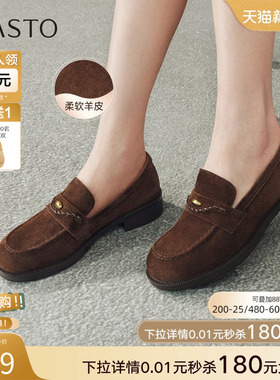 百思图2026春季新款英伦绒面超软羊皮乐福鞋小皮鞋女单鞋O2839AA6