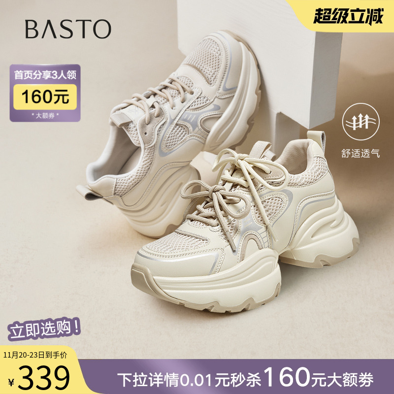 时尚潮流简约舒适