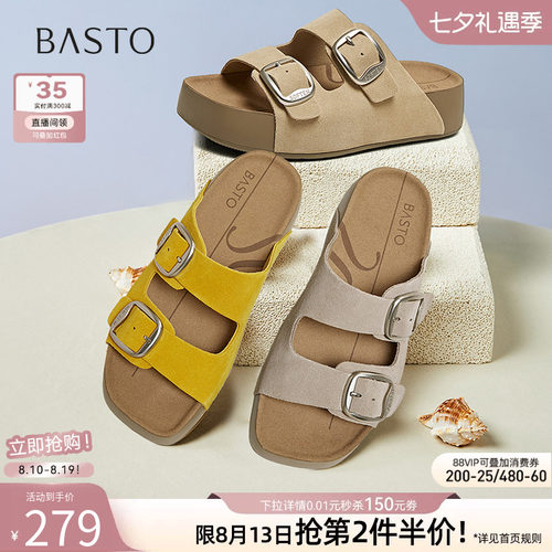时尚潮流简约速舒适
