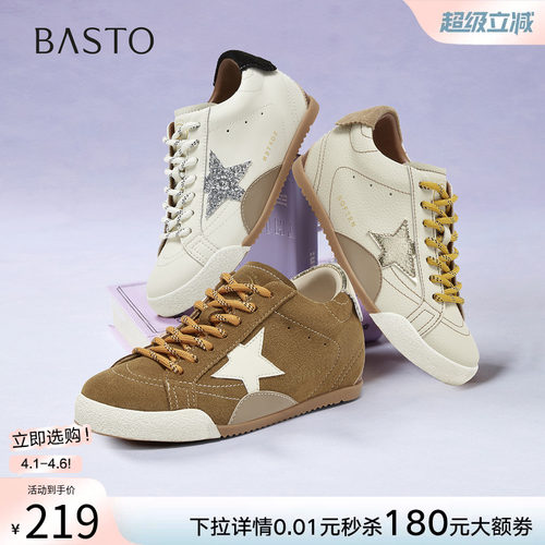 时尚潮流时尚潮流