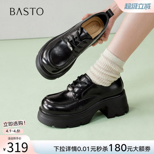 百思图春季厚底通勤女牛津鞋