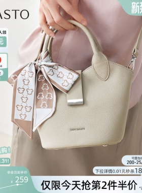 百思图2026夏季商场新款手提水桶包时尚生日礼物斜挎包女JB264BX6